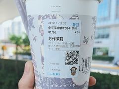 -茉沏(光启城店)