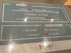 -刀马旦养生中心(时代店)