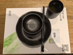 -榕意·川味之美(深业上城店)