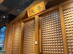 -长寿参鸡汤(朝韩风情街店)