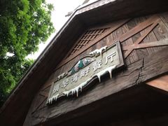 -横琴湾畔餐厅(长隆海洋王国白鲸剧场店)