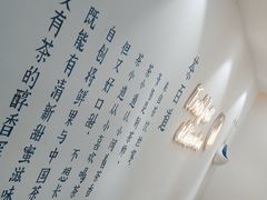 -茶百道(火车南站店)