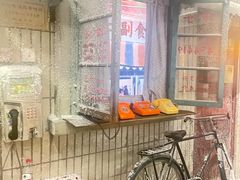 -CITY MART城市集市·里弄(北外滩来福士广场店)