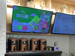 -爸爸糖手工吐司(天津大沽南路店)