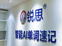 -锐思教育·小初高辅导(徐汇上体馆校区)