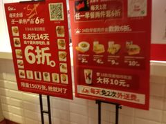 -肯德基(鲁迅路店)