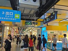 -广州粤海喜来登酒店