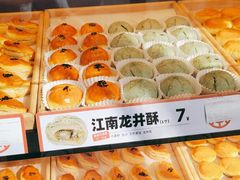 -東更道点心行(利客来店)