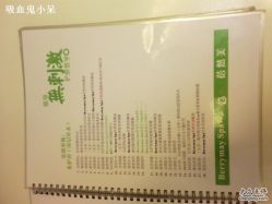 -香榭丽舍·海菲秀·皮肤管理痘敏肌修护