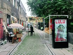 -上街里市集(悦喜客来广场店)