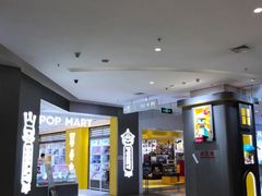 门面-泡泡玛特POPMART(万柳华联店)