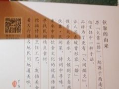 -伙靠·江浙菜(田林路店)