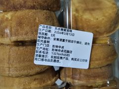 -拾味中点(花园路店)