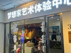 -时代奥城商业广场