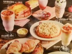 -漫咖啡MAANCOFFEE(清江路店)