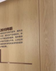 -广东韩妃整形外科医院