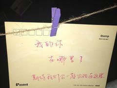 -来吧0519民谣酒吧