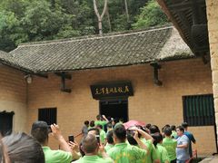 -韶山毛泽东同志故居