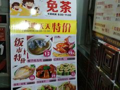 菜单-鼎珑点心仔(燕塘店)