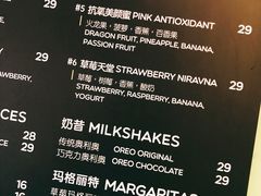 -油梨树AVOCADO TREE(顺义新国展店)