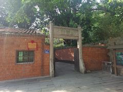 -草庵摩尼教遗址公园