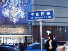 -石家庄万象城