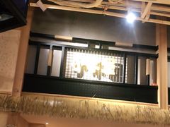 -冰川冷面·延边菜·炭烤串(观前店)