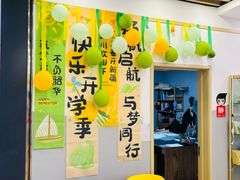 -汉翔书法丨软笔·硬笔·国画(西铁营校区)