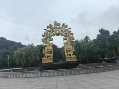 -北山公园