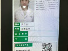 -大连何氏眼科医院