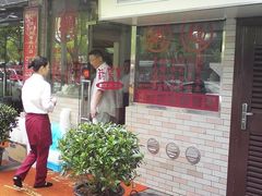 -甜蜜蜜港式茶餐厅(虹梅店)