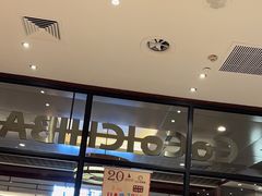 -CoCo壱番屋(久光百货店)