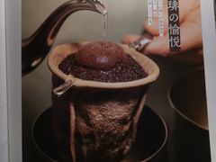 -Hei Cafe(工体店)