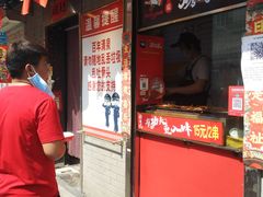 -芙蓉泉·烤鸡爪(芙蓉街店)