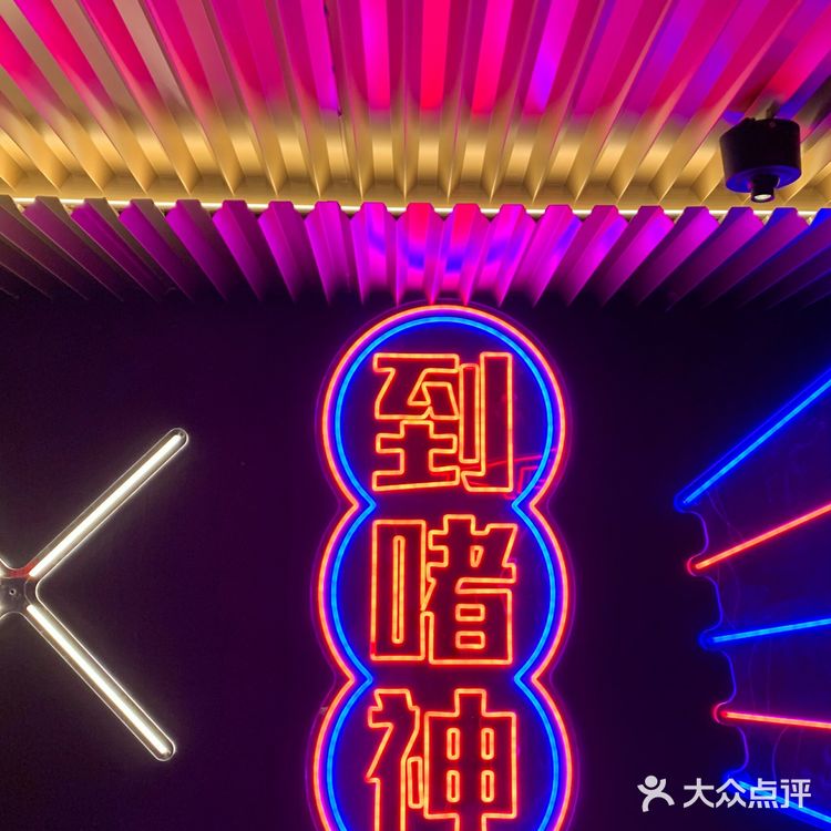 广州探店/北京路人气超旺的🔥网红店啫神