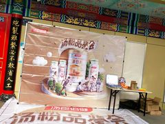 -北京同仁堂中医诊所(新华路店)