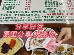 -强记龙虾钳(定安里店)