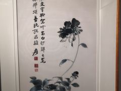 -姚建萍刺绣艺术馆