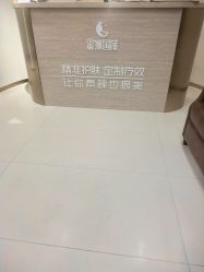 -星港国际·Skin皮肤专研·皮肤管理