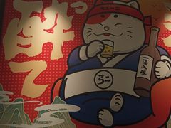-弓二·烧鸟居酒屋(财富购物中心店)