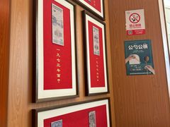 -松鹤楼面馆(清河万象汇店)