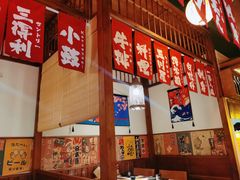 -玉川屋·深夜食堂居酒屋(柳巷店)