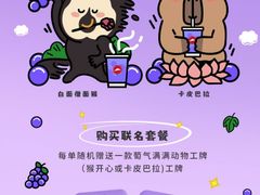 -必胜客(仲盛商城王安宇主题店)