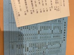 账单-洪长兴(广西北路店)