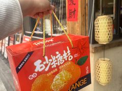 -袁山山重庆火锅(丈八北路店)