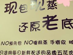 -笼铭坊(北蔡店)
