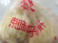 -白魁老号饭庄(安内店)
