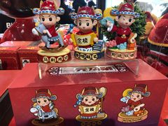 -秦淮礼物(贡院街店)