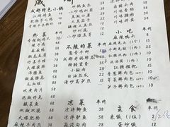 -成都味道(望江西路店)