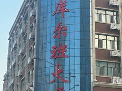 -新疆红山干果市场
